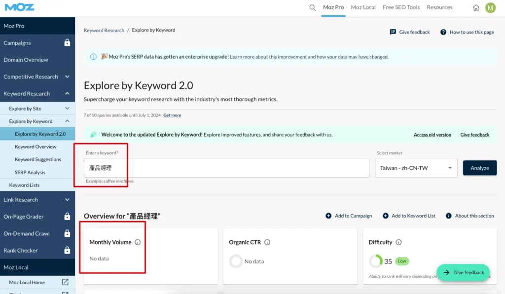 MOZ Explore by Keyword 2.0