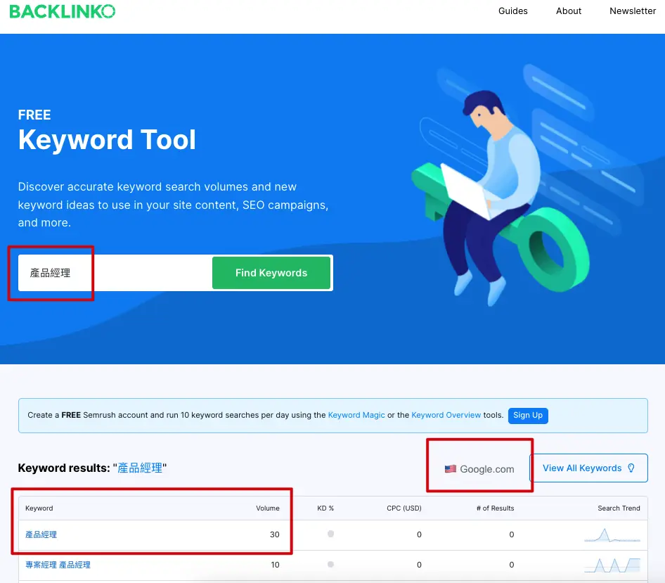 BACKLINKO Keyword Tool