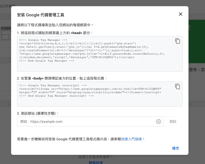 看到Google代碼管理工具出現程式碼