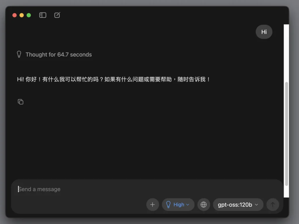 模型下載完成後的第一個回覆，顯示中文進行自我介紹與問候。