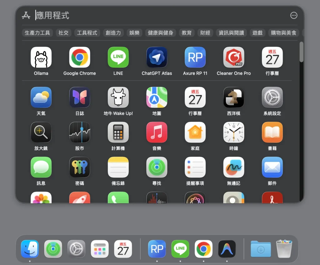 macOS 應用程式選單畫面，顯示 Ollama 已成功安裝並出現在軟體列表中。