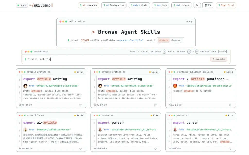 skillsmp 平台首頁，展示「Browse Agent Skills」介面，搜尋框輸入「article」，下方顯示多張技能卡片。
